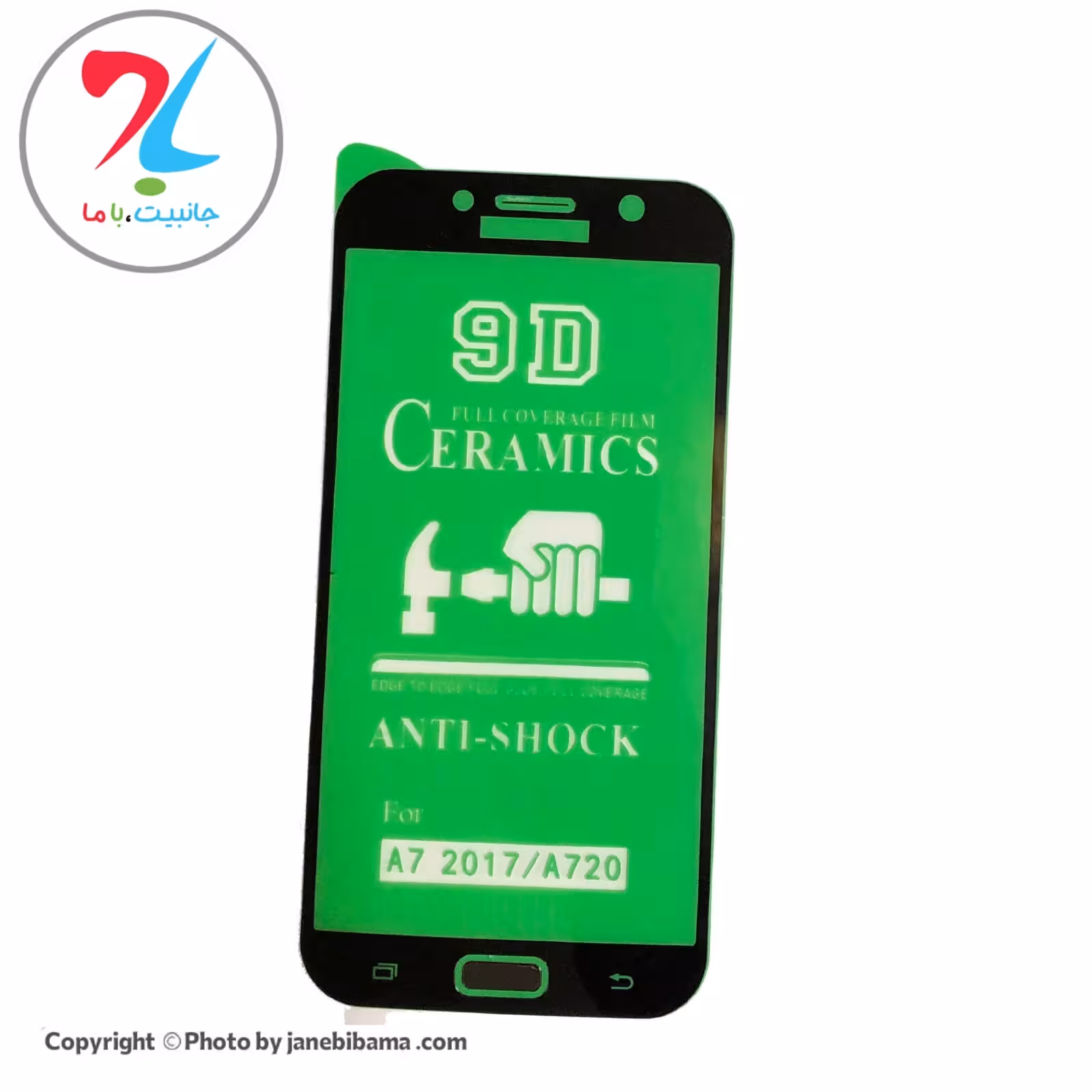 گلس فول محافظ صفحه نمایش سرامیکی سامسونگ Samsung A720 مدل 9D - مشکی