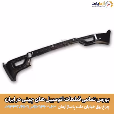 پوسته سپر عقب پایین ام وی ام x55 pro