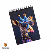 دفتر خط دار 120 برگ طرح زرافه الند (OLand)
