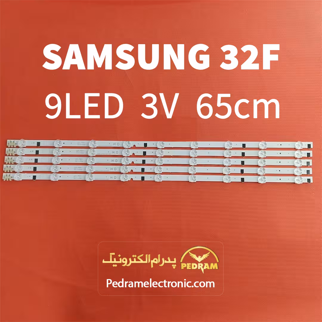 بک لایت سامسونگ 32 اینچ 32f | led bar samsung