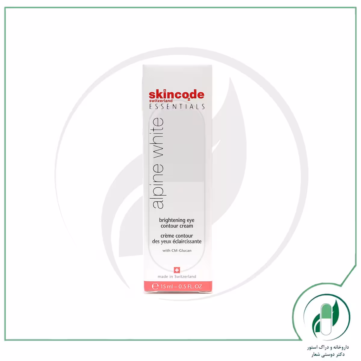 کرم روشن کننده و ضد لک دور چشم اسکین کد – SkinCode