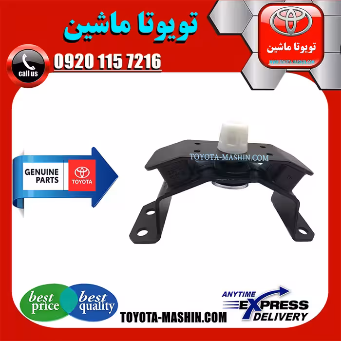 دسته گیربکس اصلی تویوتا هایلوکس 2016-2020 برند شرکتی تویوتا جنیون پارتس