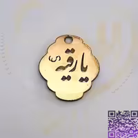 خرجکار مولتی یارقیه س کد12