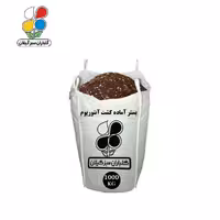 بستر آماده کشت آنتوریوم 1000 کیلویی