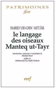 کتاب زبان فرانسه منطق الطیر Le langage des oiseaux, Manteq ut-Tayr