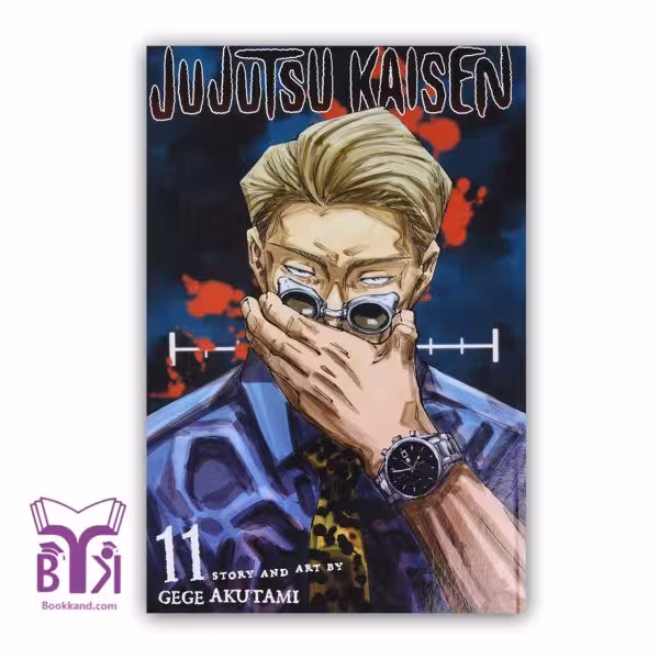 کتاب Jujutsu Kaisen 11
