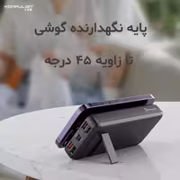 پاوربانک کانفلون مدل M17W ظرقیت 20000 میلی آمپرساعت