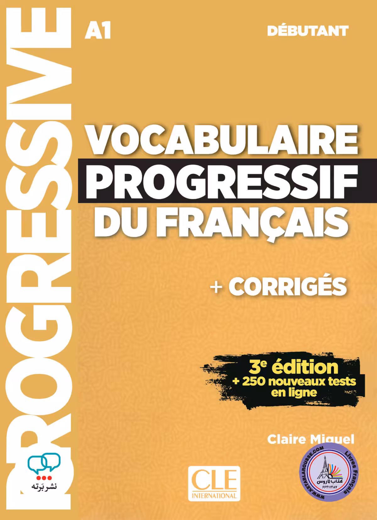 کتاب واژگان فرانسوی وکبیولر پروگرسیو Vocabulaire progressif du francais A1 debutant 3e edition