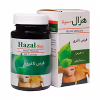 هزال سینا (60 عددی)