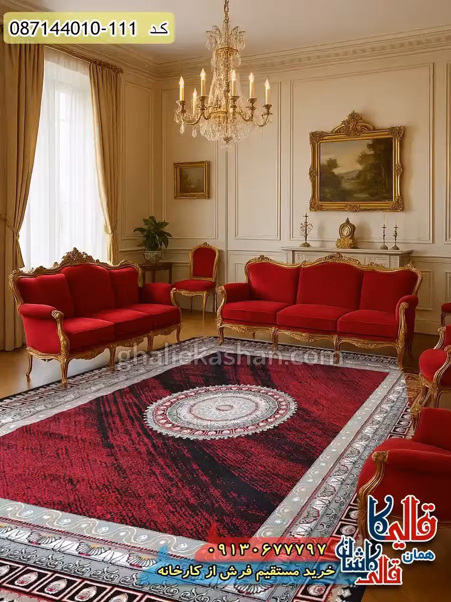 فرش ارزان طرح 700 شانه طرح ونیز رنگ قرمز مشکی کاشان