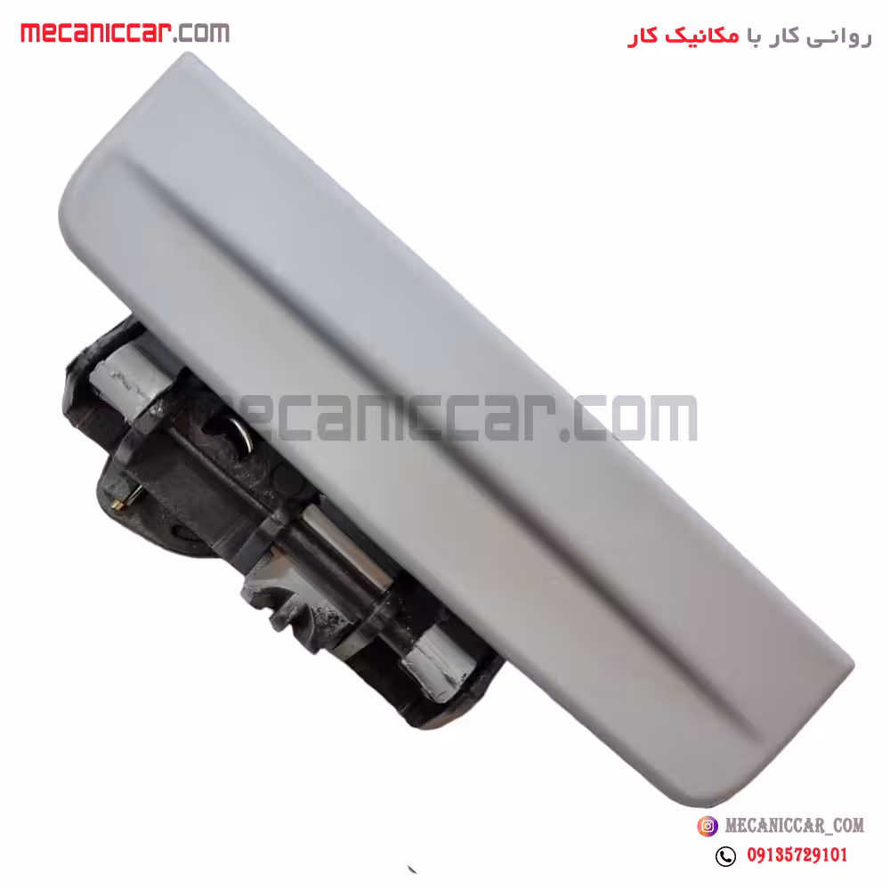 دستگیره درب باز کن بیرونی جلو راست خام سمند سورن جی ای اس پی