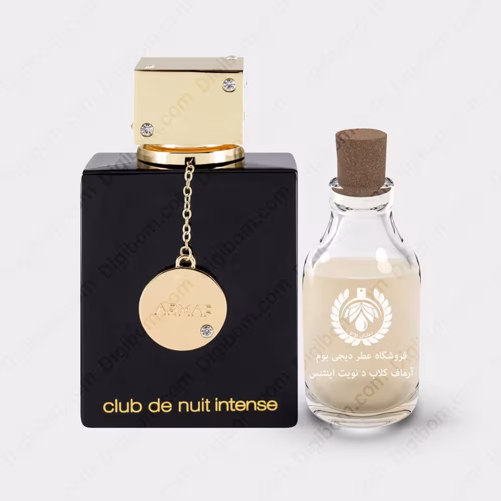 عطر آرماف کلاب د نویت اینتنس زنانه – Armaf Club De Nuit Intense WomenعطرArmaf Club De Nuit Intense Women