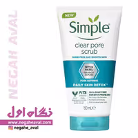 اسکراب پاک کننده منافذ CLEAR PORE سیمپل حجم 150 میلی لیتر