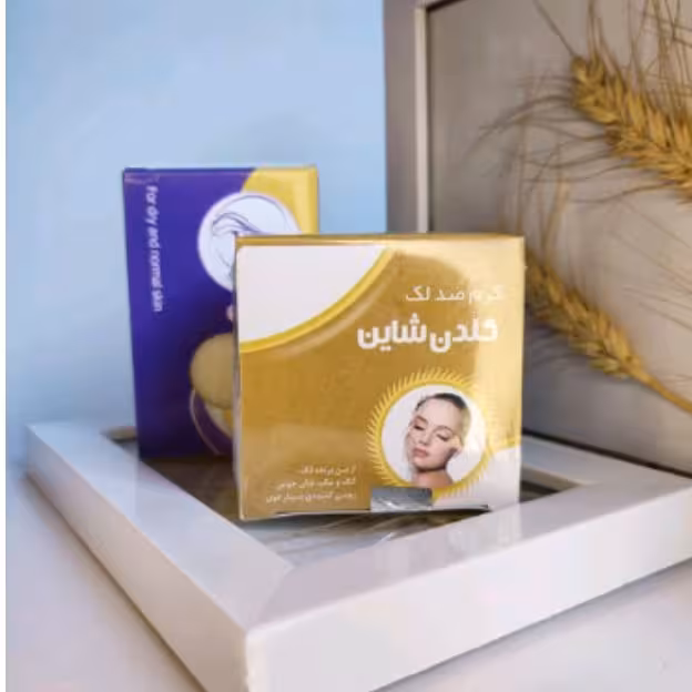 پکیج  اصل کرم وصابون ضدلک وصدجوش قوی وسفیدکننده شاین طلایی (روتین شبانه)