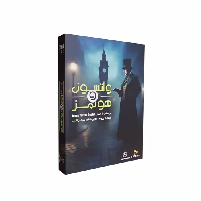 بازی برد گیم واتسون و هلمز