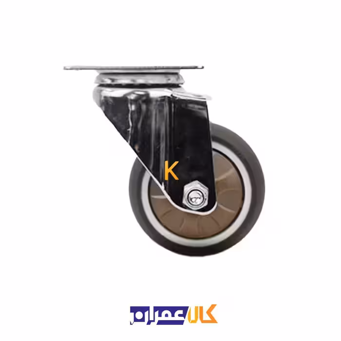 چرخ کفی گردان لوکس قهوه ای