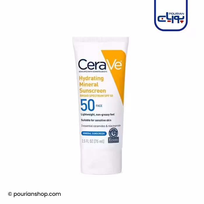 کرم ضد آفتاب مینرال سراوی مدل آبرسان 75 میل