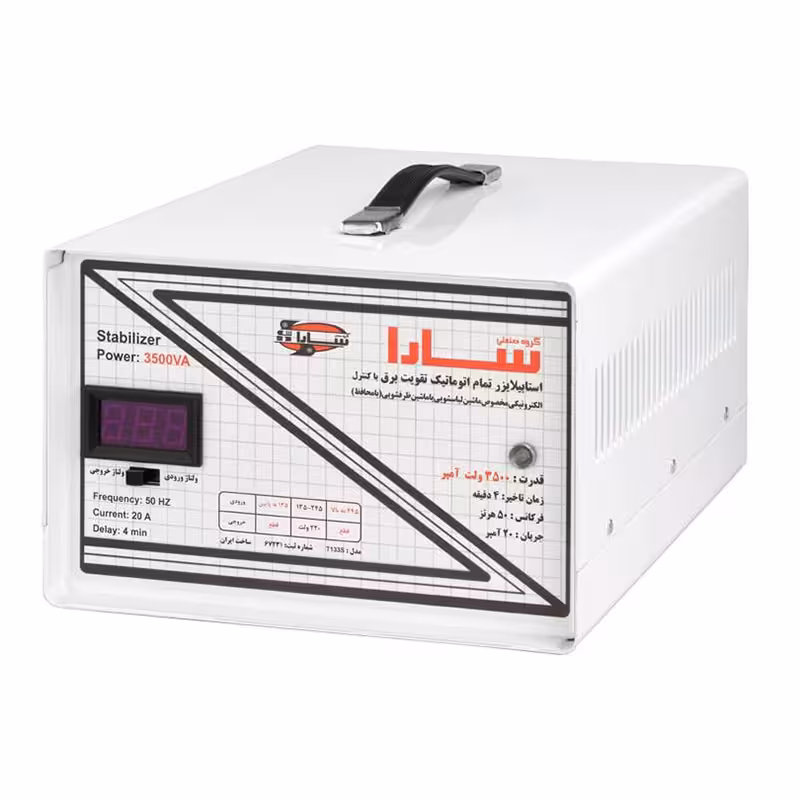 استابیلایزر 3500 ولت آمپر سارا