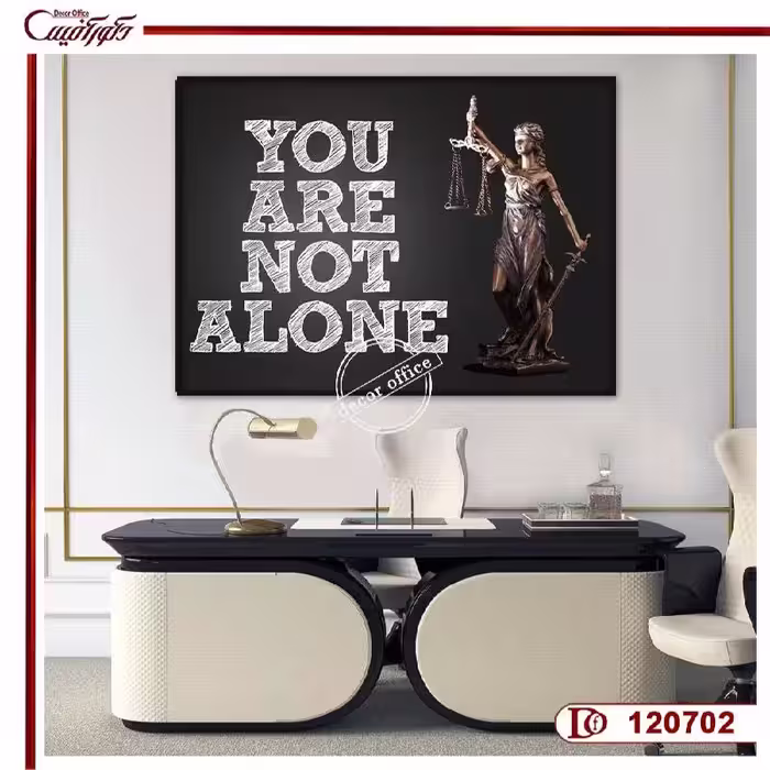 تابلو دکوراتیو شما تنها نیستید R120702