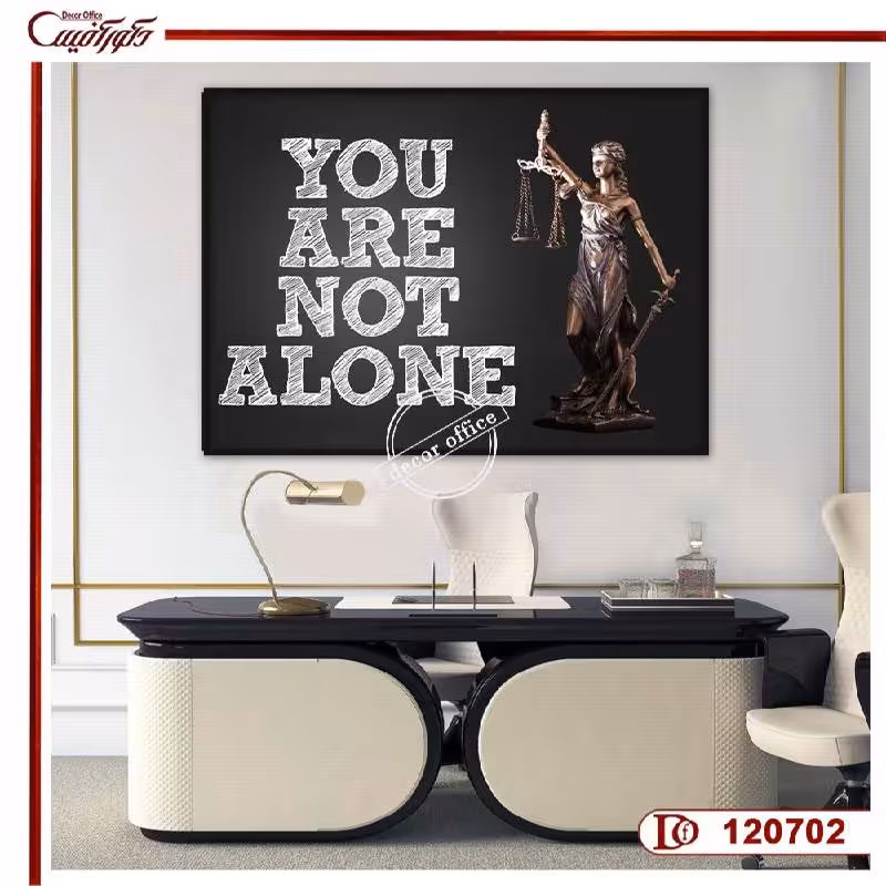 تابلو دکوراتیو شما تنها نیستید R120702