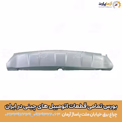 فلاپ سپر عقب ام وی ام x55 pro