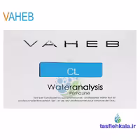 کیت اندازه گیری کلر به روش یدومتری واهب مدل V-317
