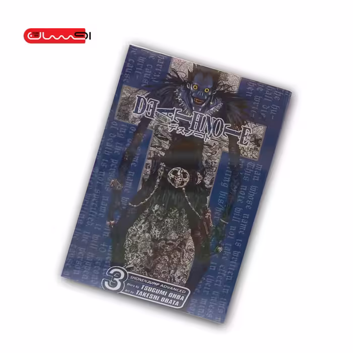 DEATHNOTE – VOL 3