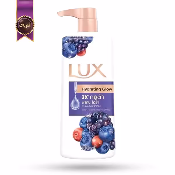 شامپو بدن آبرسان و روشن کننده میوه های جنگلی لوکس Lux Hydrating Glow حجم 500 میلی لیتر   (اورجینال)