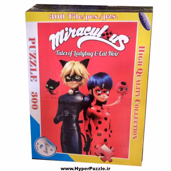 پازل دختر کفشدوزکی و پسر گربه ای 300 تکه 