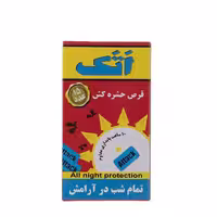 قرص حشره کش اتک بسته 15 عددی