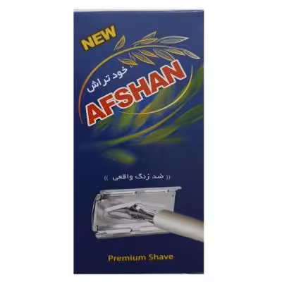 خودتراش افشان