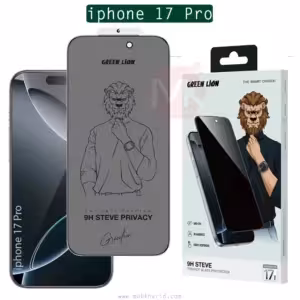 محافظ صفحه آیفون Green Lion 9H STEVE Privacy Protection | iphone 17 Pro