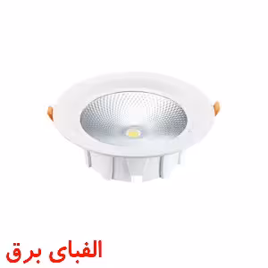 چراغ ال ای دی سیلندری 10 وات نمانور توکار سری C