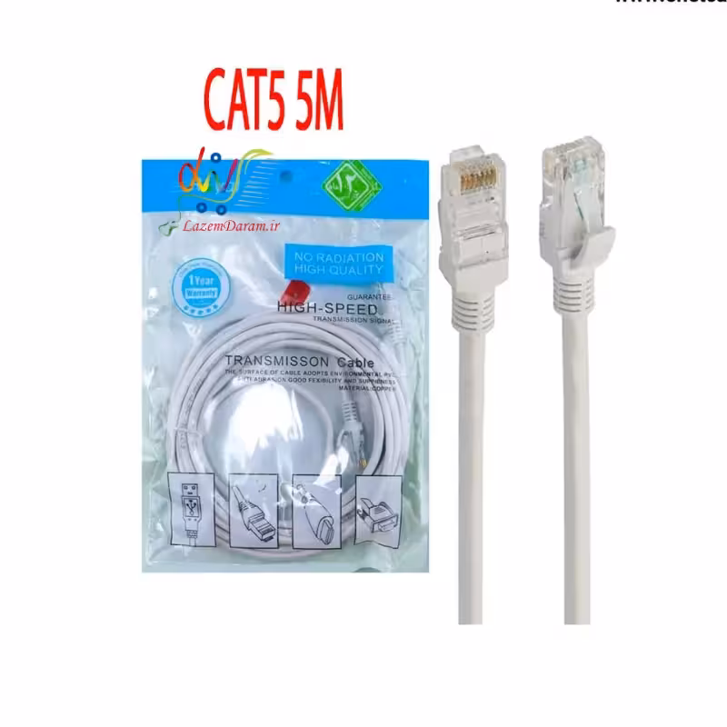 کابل شبکه 5 متری CAT5