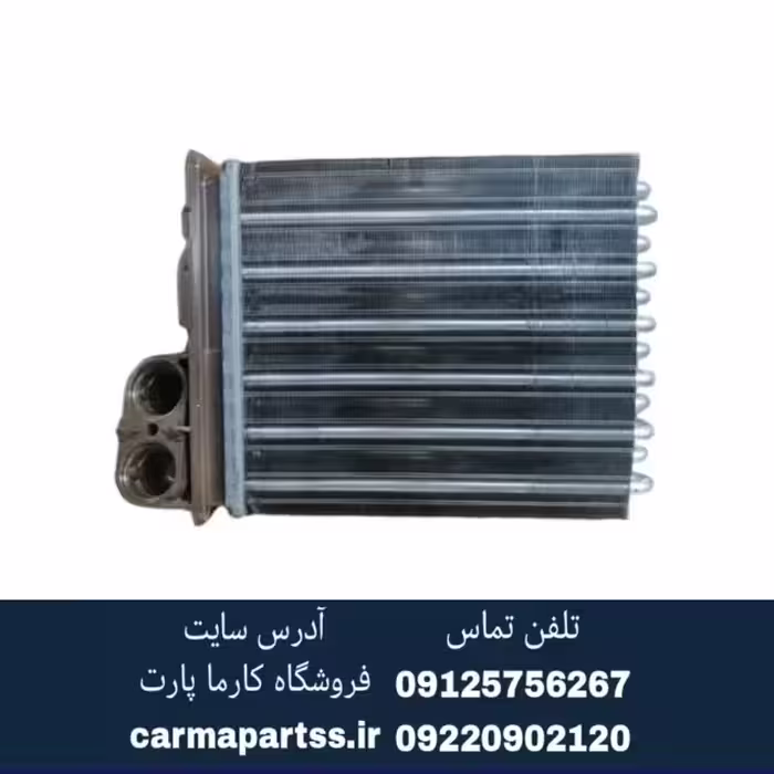 رادیاتور بخاری ال 90 اصلی