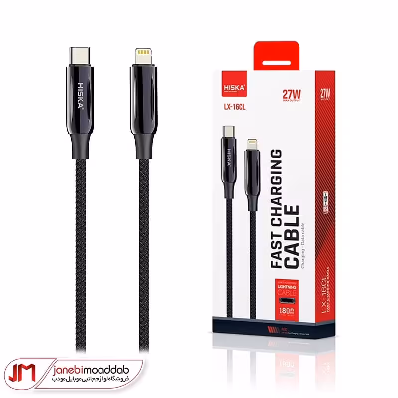 کابل تبدیل USB-C به لایتنینگ HISKA مدل LX-16CL
