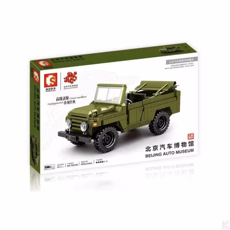 لگو جیپ ارتشی موزه پکن