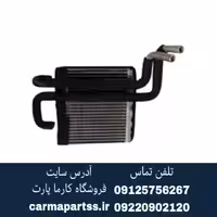 رادیاتور بخاری برلیانس H230