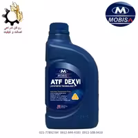 روغن گیربکس اتوماتیک VI موبیس حجم 1 لیتر