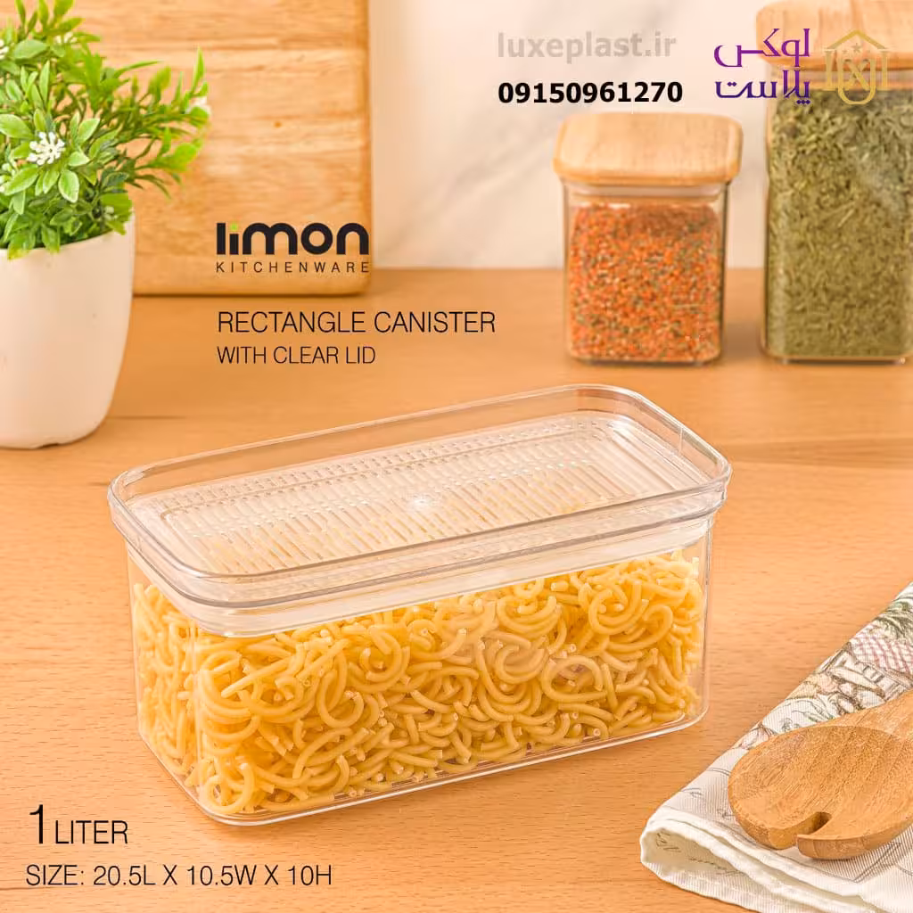 بانکه مستطیل رویال 1 لیتری لیمون کد 1952