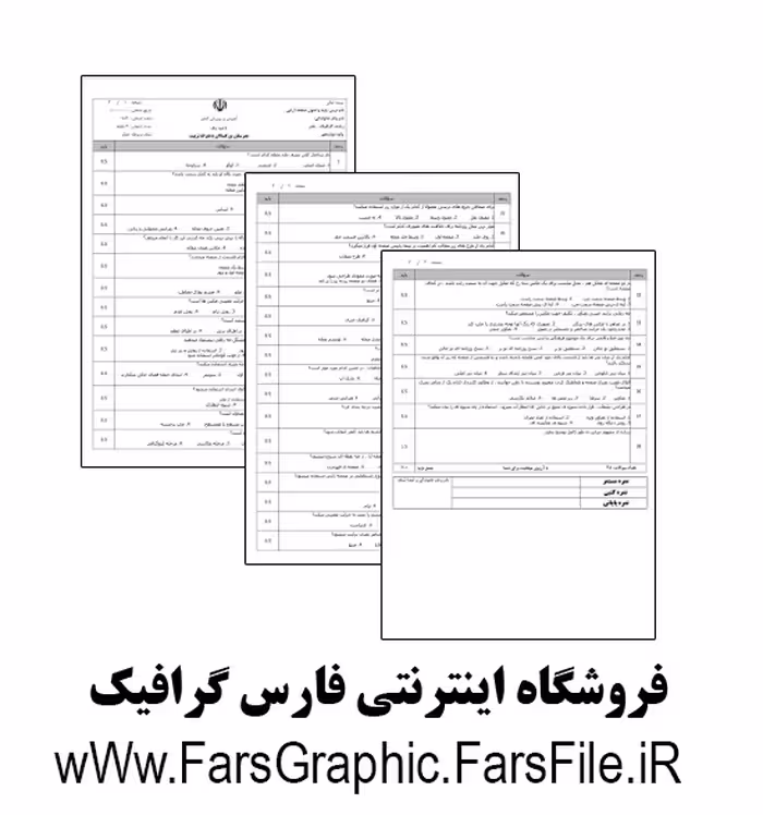 کتاب پایه و اصول صفحه آرایی