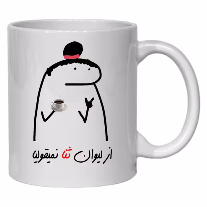 خرید ماگ-لیوان  لیوان شخصی ثنا کد 12