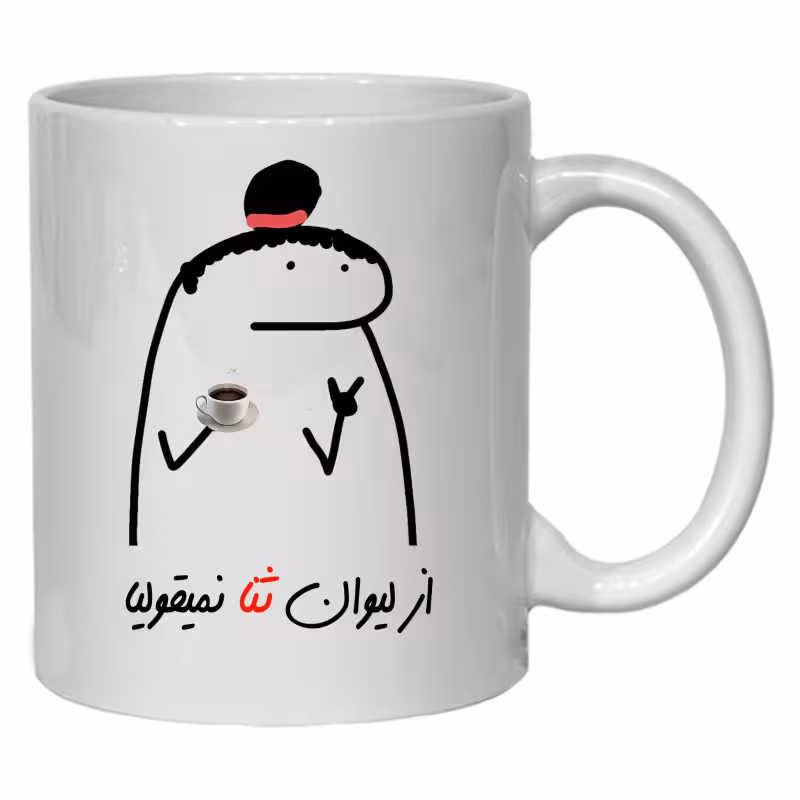 خرید ماگ-لیوان  لیوان شخصی ثنا کد 12