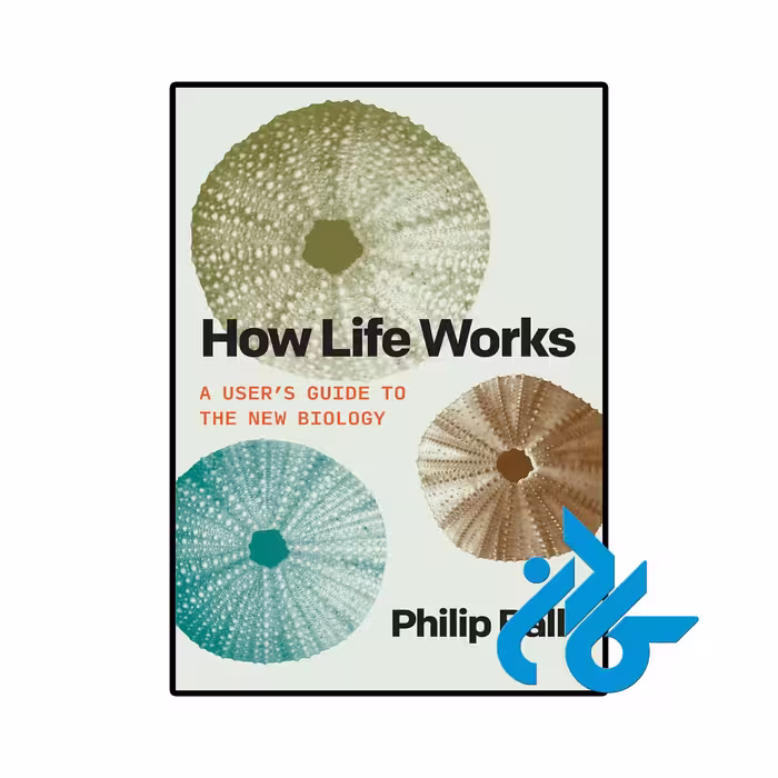 کتاب How Life Works (کتاب چگونه زندگی کار می‌کند)