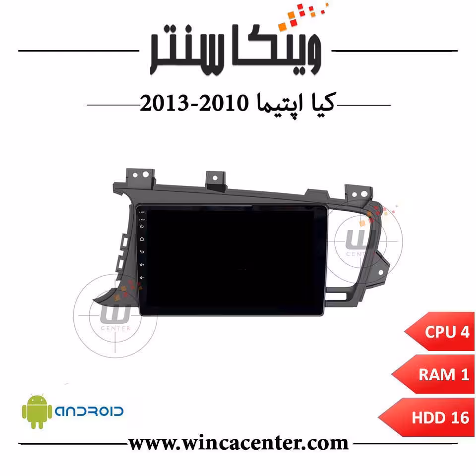 مانیتور کیا اپتیما 2010-2013 سری 4116 رم 1 حافظه 16