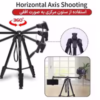 سه پایه دوربین جی ماری Jmary Kp-2209 Camera Tripod