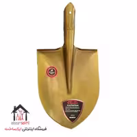 بیل طرح کره شوکا نمره 3