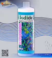 محلول مکمل ید دیپ اوشن