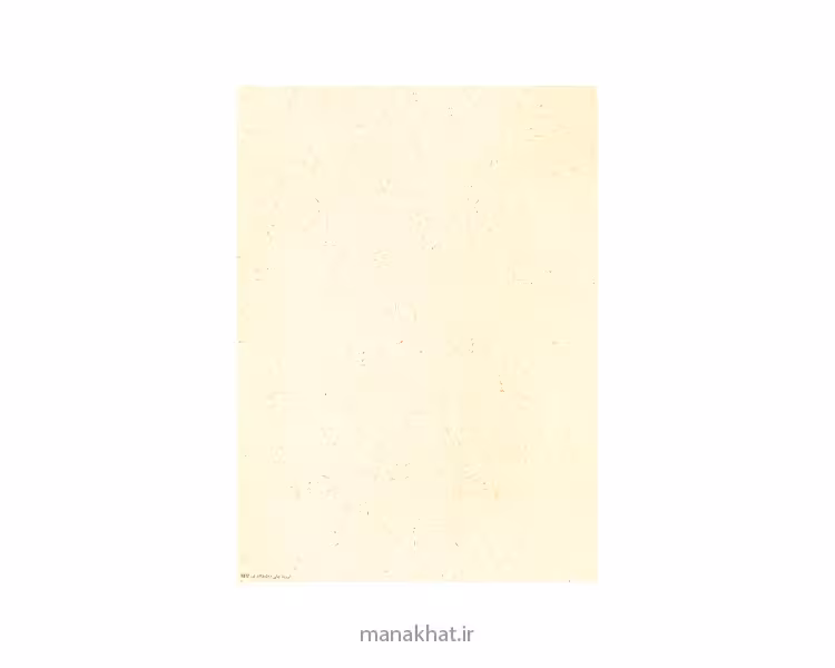 کاغذ چاپی خوشنویسی کد Y817 بسته 25 برگی در ابعاد 50*35