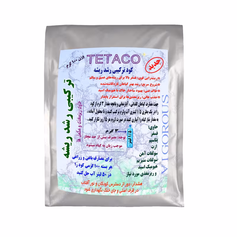 کود ترکیبی ریشه زایی تتاکو مدل Root100 وزن 100 گرم